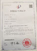 LA CHINE Weifang ShineWa International Trade Co., Ltd. certifications